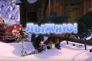 Máša a medvěd - Na lyžích